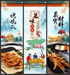 烤鸡爪