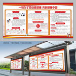 职业病防治灯箱海报展板宣传栏