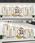 学校图书室楼道读书文化墙校园