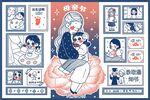 母亲节