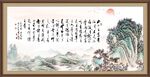 陋室铭