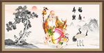 福寿康宁