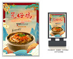 笼仔鸡
