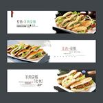 孜然羊肉夹饼