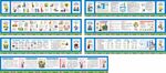 安全漫画 质量漫画