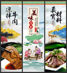 凉拌牛肉