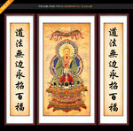 灵宝天尊