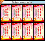 文明单位