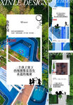全龄化社区