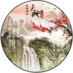 圆形山水画