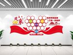 员工风采文化墙效果图