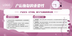 产后恢复的重要性