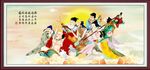 八仙祝寿图
