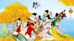 吉祥如意