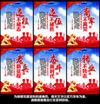 退役军人