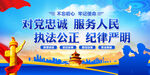 公安文化