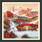 客厅山水画