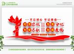 党员文化