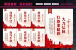 红旗渠精神