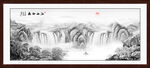 国画水墨画