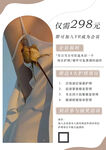 美甲美睫美容价目表活动高端定制