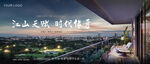 地产主画面