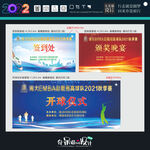 高尔夫球 比赛