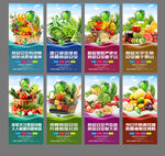 食品安全