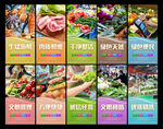 菜场