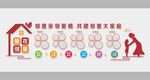 群众说事室