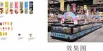 夏日冰激凌悬挂装饰氛围