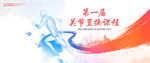KV 关节论坛 水墨