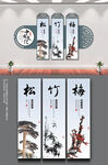 岁寒三友