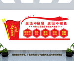 退伍军人文化墙