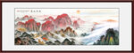 泰山