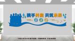 企业文化标语