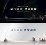 商业主画面