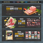 牛肉
