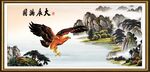 大展鸿图
