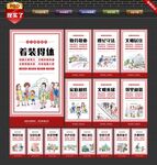 社区文化标语