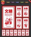 树立正确价值观