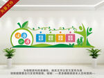 健康小屋文化墙