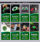翡翠