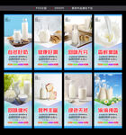 牛奶