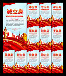 中国梦