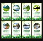 五水共治