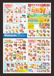 五一劳动节DM海报