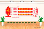 价值观文化墙