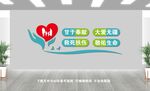 医院宣传栏