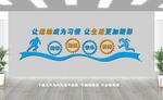 全民健身